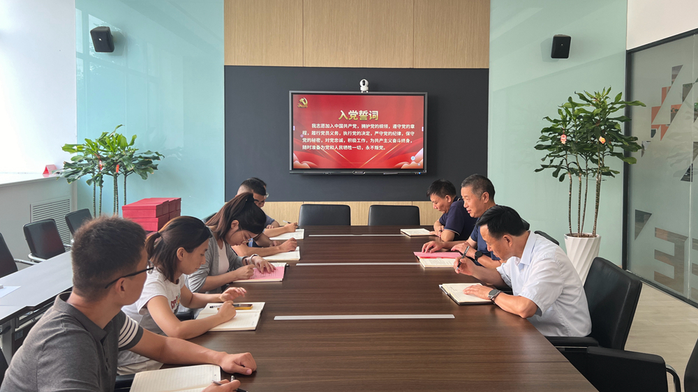 華科電氣召開全體黨員座談會